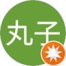 林丸子的頭像