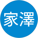 王家澤的頭像