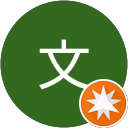曾文的頭像
