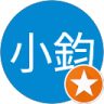 温小鈞的頭像