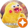 夏綠蒂的頭像