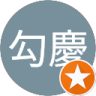 李勾慶的頭像