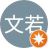 歐陽文若的頭像