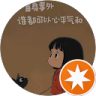 linger的頭像