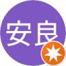 薛安良的頭像