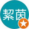 楊絜茵的頭像