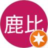 鹿比的頭像