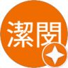 林潔閔的頭像