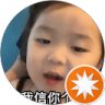Rome Best1的頭像