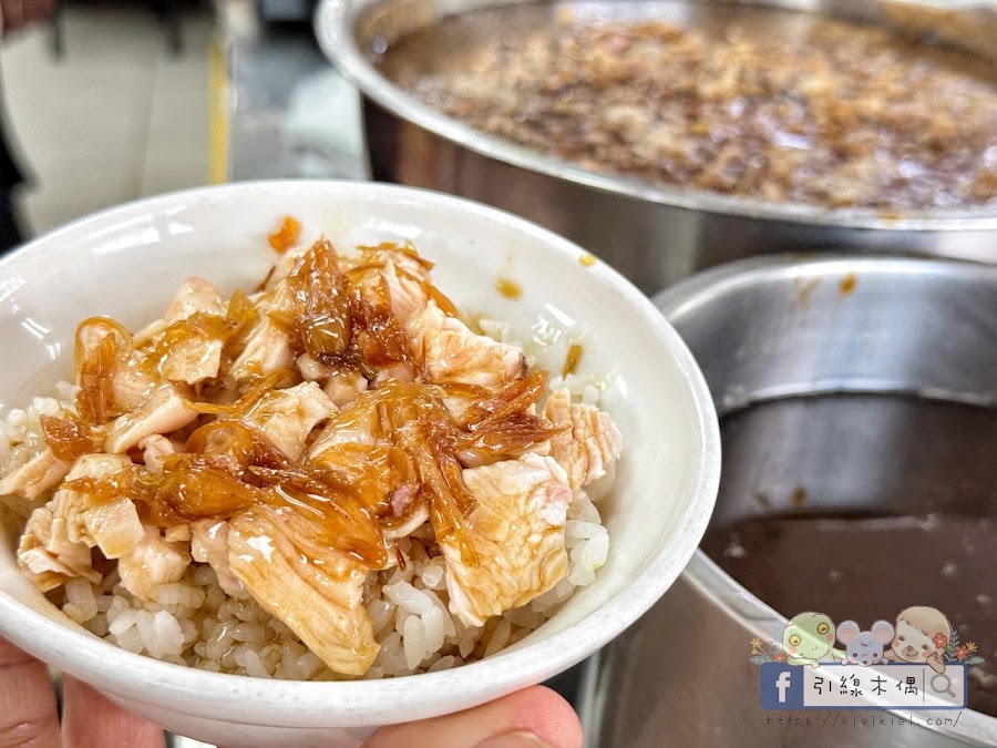 蕭老師火雞肉飯照片