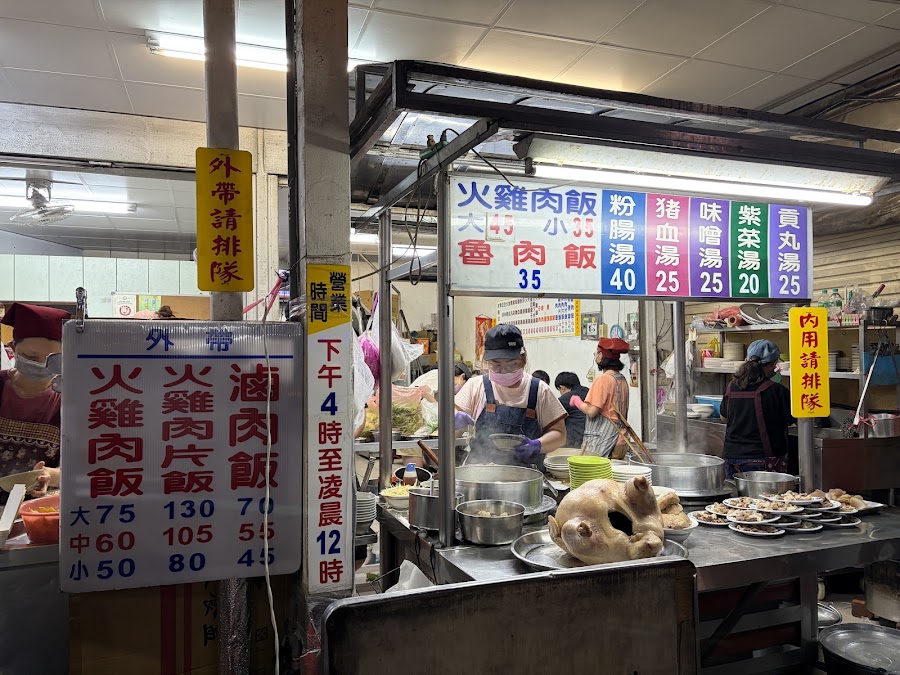 阿樓師火雞肉飯照片