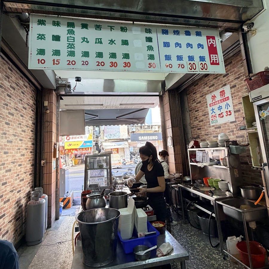 呆獅雞肉飯