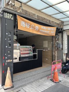 阿霞（芳敏）火雞肉飯創始店照片