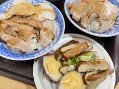 微笑火雞肉飯照片