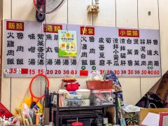 廣城火雞肉飯照片