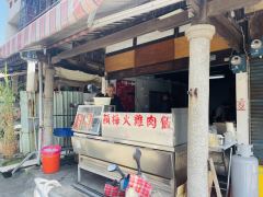 顏梅火雞肉飯照片