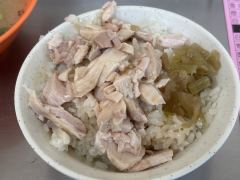 阿榮火雞肉飯照片