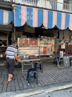林·火雞肉飯照片