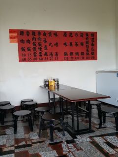 龍鳳雞肉飯照片