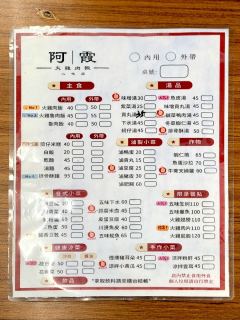 阿霞火雞肉飯二代店(不定期公休，詳見IG)照片