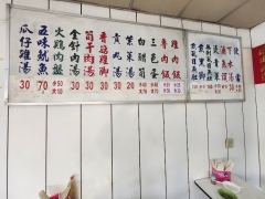 阿生火雞肉飯照片