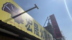 宏晟火雞肉飯照片