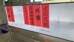 本味火雞肉飯照片