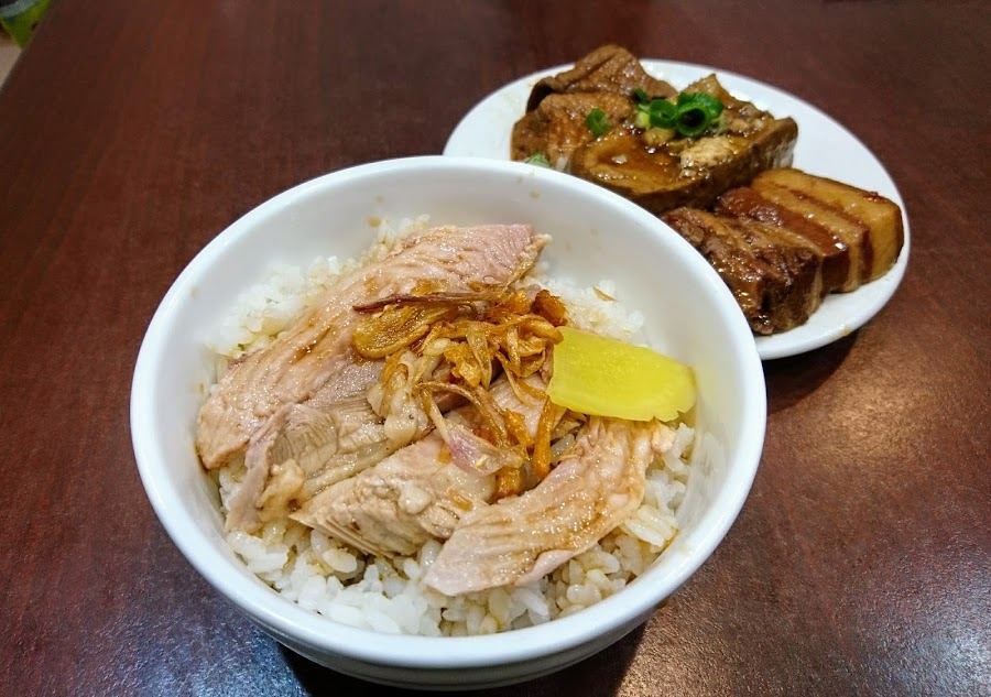 溫好記火雞肉飯