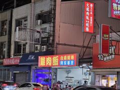 陳家美食（陳家雞肉飯）照片