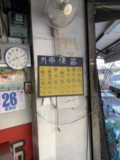 林·火雞肉飯照片