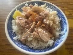 真好味火雞肉飯照片