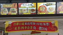 嘉義體育館姊妹火雞肉飯照片