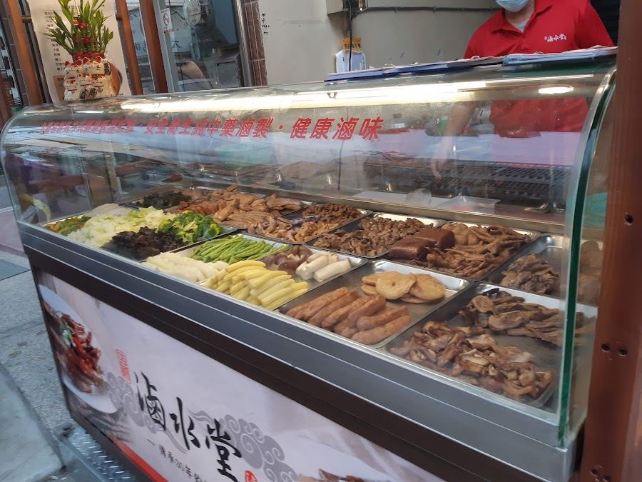 嘉義火雞肉飯 咖哩飯