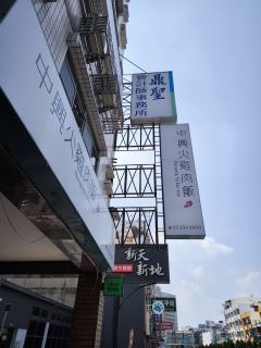 Zhongxing Turkey Rice照片